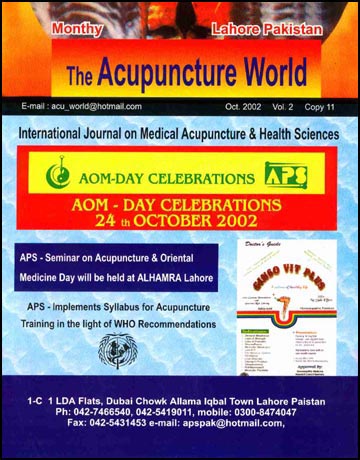 aomday2 aomday2 AOM Day Comes to Pakistan (2002)