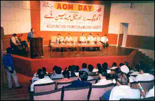 aomday3 aomday3 AOM Day Comes to Pakistan (2002)